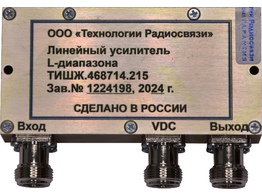 НОВОЕ ОБОРУДОВАНИЕ. Линейный усилитель L-диапазона ТИШЖ.468714.215